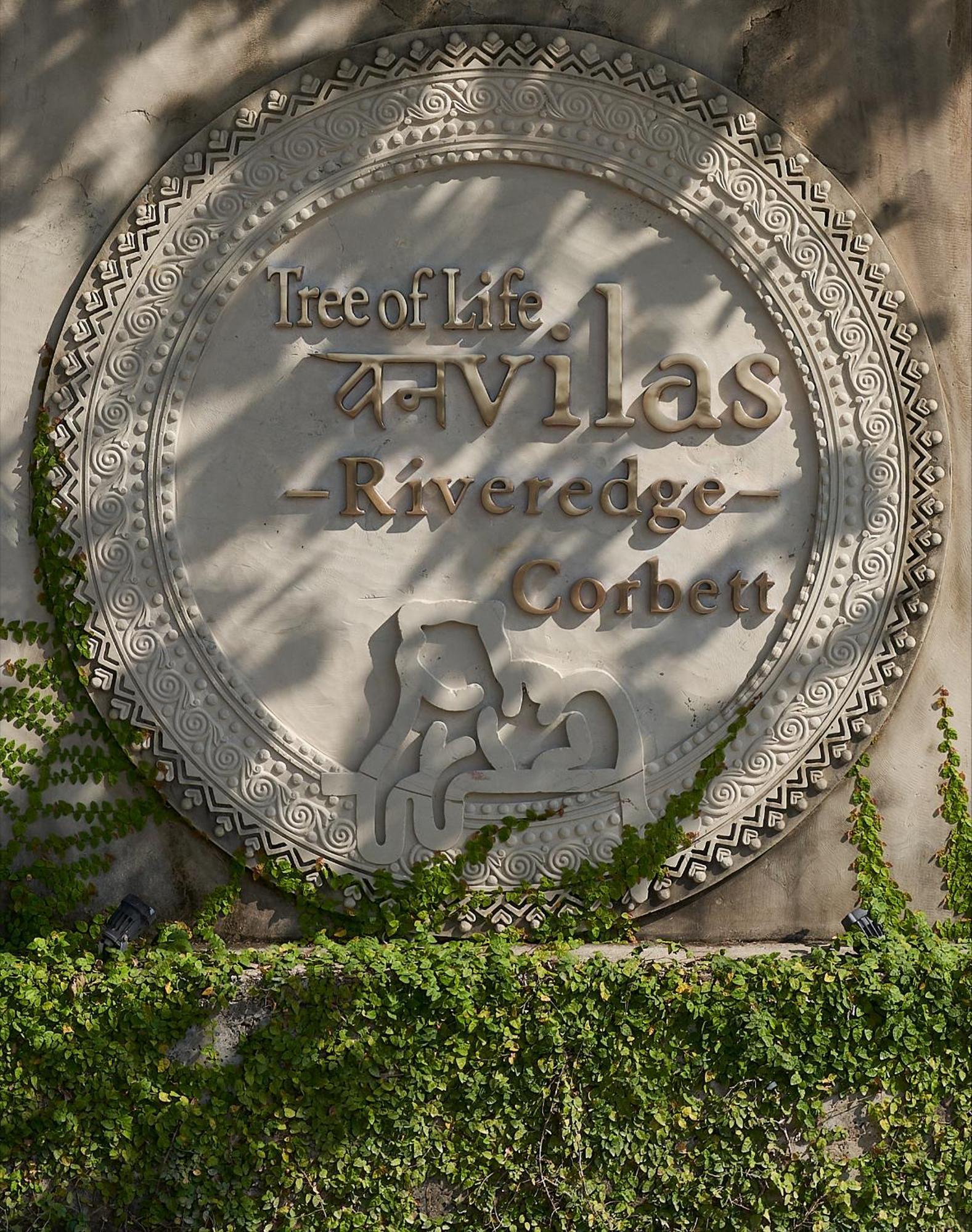 Tree Of Life Vanvilas Riveredge Corbett 람나가르 외부 사진